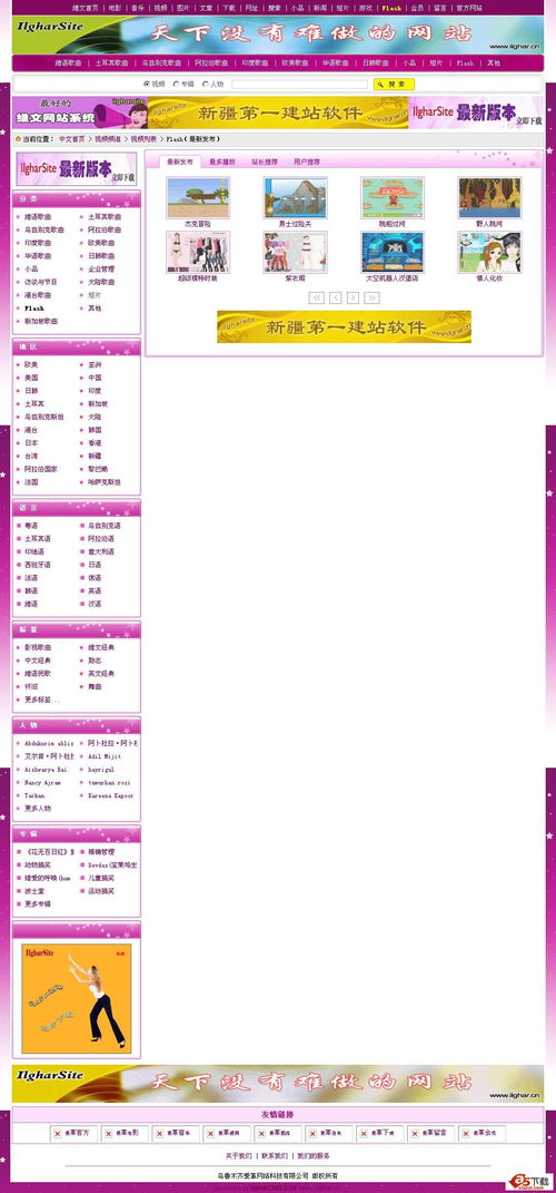 爱革cms公司网站系统 v3.0免费下载 网页制作大宝库asp.net源码下载