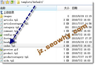 易企yiqicms网站实现最新产品滚动方法 图文