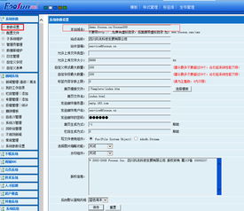 风讯网站内容管理系统 风讯官方站 foosun.inc