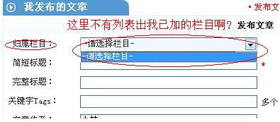 用户管理中心发表不了文章呢 领先建站cms提供服务商 我们专注于cms建站产品的研发